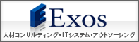 イクオス株式会社