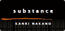 Substance (LEDデザイン会社)